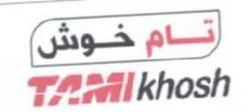 vrai khosh trademark logo