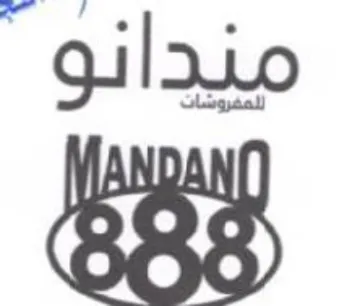 Bae ونادنم trademark logo