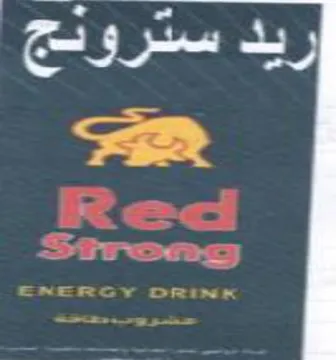 J Red se trademark logo