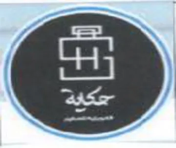 © trademark logo