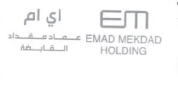 EMAD MEKDAD ععادمهمتقداد trademark logo