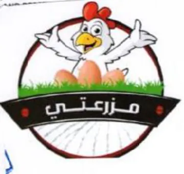 \ trademark logo