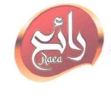 (figurative mark) trademark logo