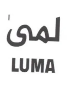 LUMA لمى trademark logo