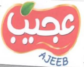 Le trademark logo
