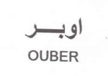 OUBER اوبر trademark logo