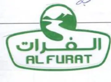 AL FURAT الفرات trademark logo