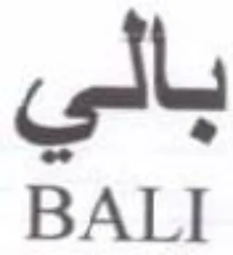 BALI بالي trademark logo