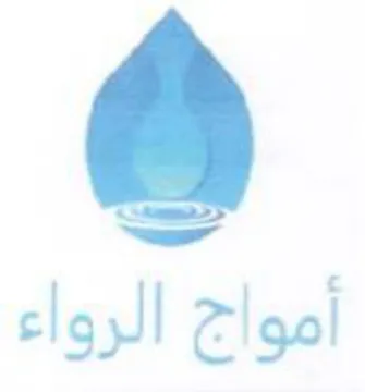(figurative mark) trademark logo