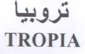 TROPIA تروبيا trademark logo
