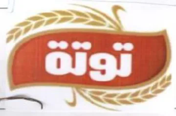 oN 7 72 Be trademark logo