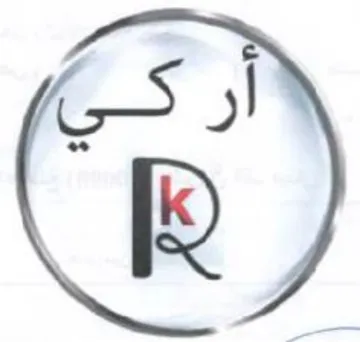 (figurative mark) trademark logo
