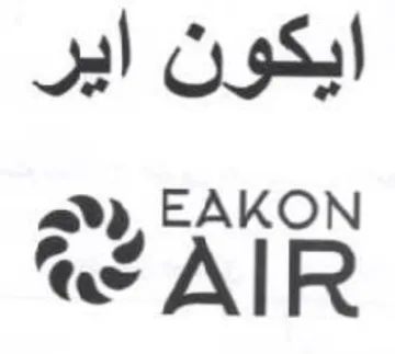 EAKON ايكون اير trademark logo