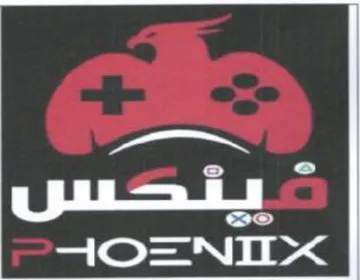 NIxX للح trademark logo