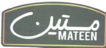 25 trademark logo