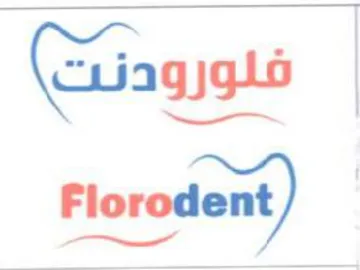 فلورودنت trademark logo
