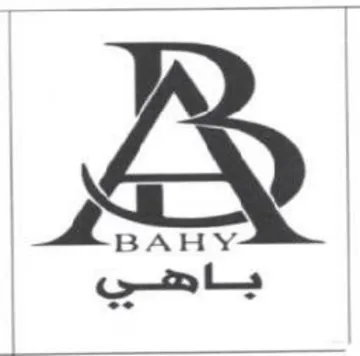 AY باهي trademark logo