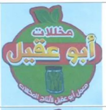 J oe 74 om الاسم trademark logo