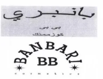 ad 7 BBS trademark logo