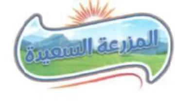 (figurative mark) trademark logo