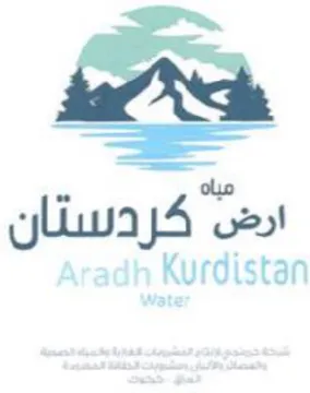 Ara h Kurdistan ابض كردستان trademark logo