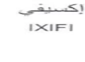 aS عدر trademark logo