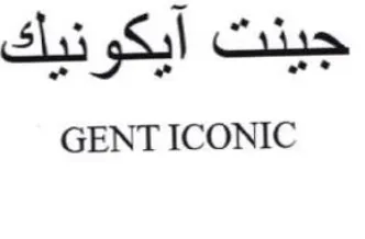 GENT ICONIC جينت ايكونيك trademark logo