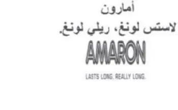 LASTS LONG. REALLY LONG. أمارون لاستس لونغ trademark logo