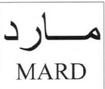 MARD مار trademark logo