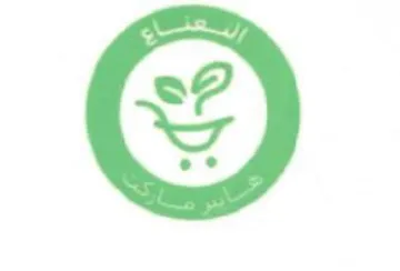(figurative mark) trademark logo
