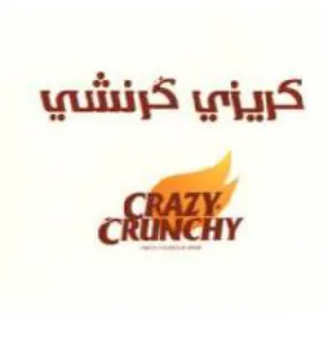 ith كريزي كرنشي trademark logo