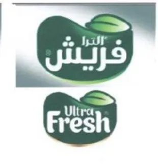 وا trademark logo