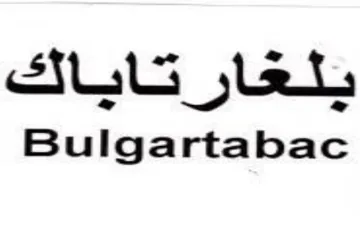 SUG jab Bulgartabac trademark logo