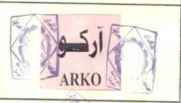 Sarko trademark logo