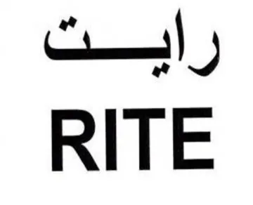 RITE رايت trademark logo