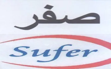 سوج رمع trademark logo