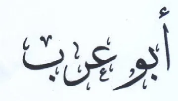 ¢ 6 0 4 1 trademark logo