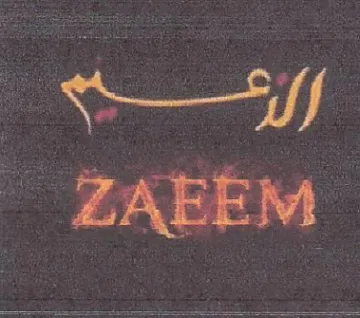 es i 7 2 Hote سلس عضوت trademark logo