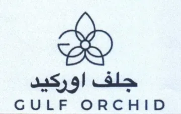 GULF ORCHID جلف اوركيد trademark logo