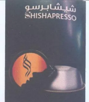 Seuss 0 a شيشابرسو trademark logo