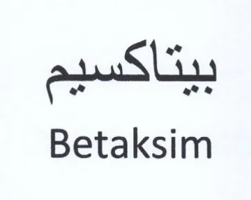 Betaksim بيتاكسيم trademark logo