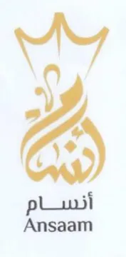 7 trademark logo