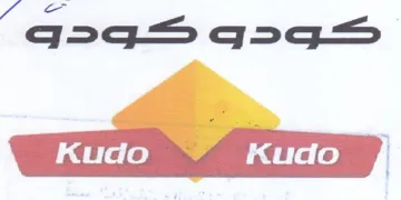 Kudo 3 كود كحودت trademark logo