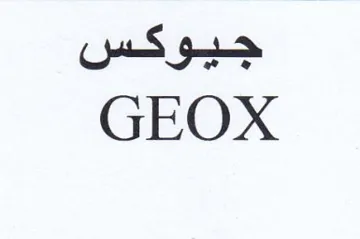 GEOX جيوكس trademark logo