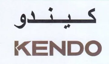 KENDO كسيسسدو trademark logo