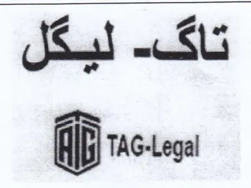 idee trademark logo