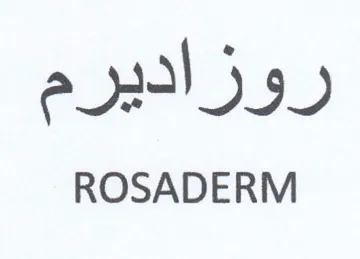 ROSADERM روزاديرم trademark logo