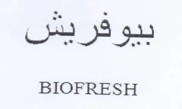 BIOFRESH بيوفريشس trademark logo