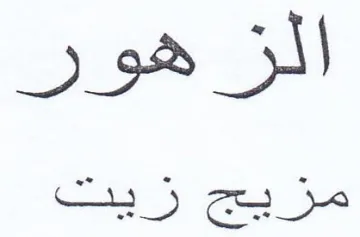 9 trademark logo