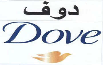 a Dove trademark logo